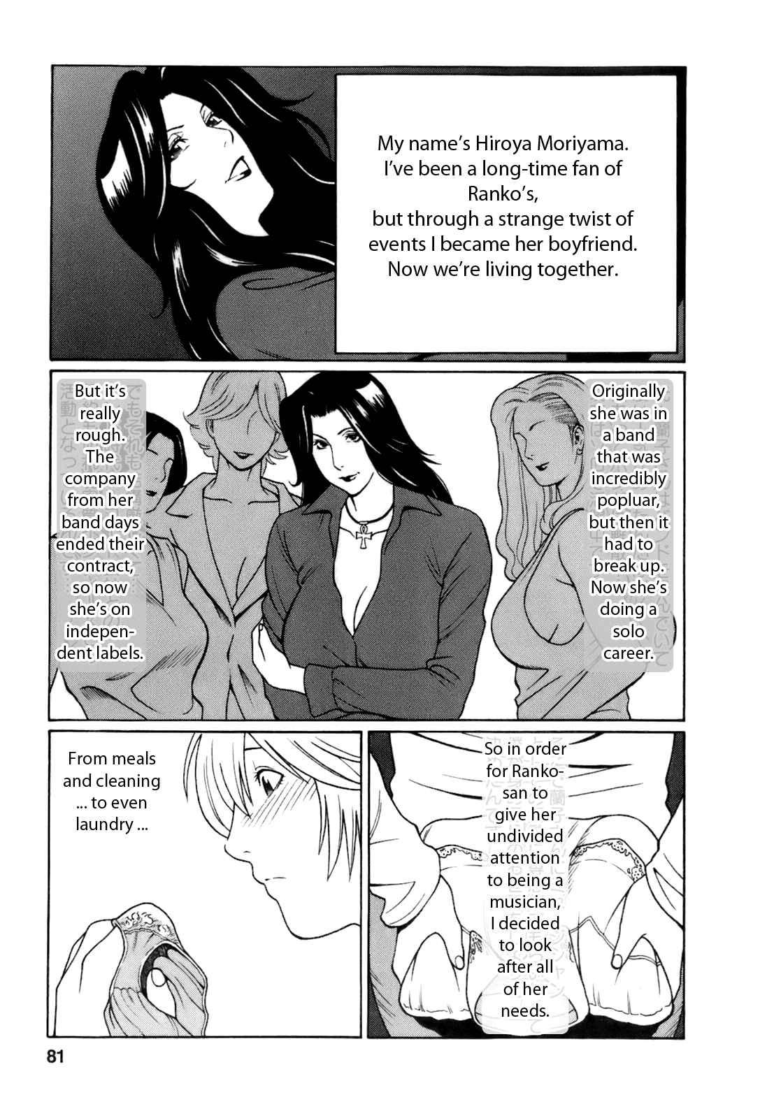 As Mama Likes It Chapter 1000 Page 81